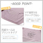 ショーツ レディース 深ばき ひびきにくい 締め付けない やわらか M～LL シルクタッチ 響かない 下着 肌着 パンツ 女性 婦人 インナー (在庫限り)