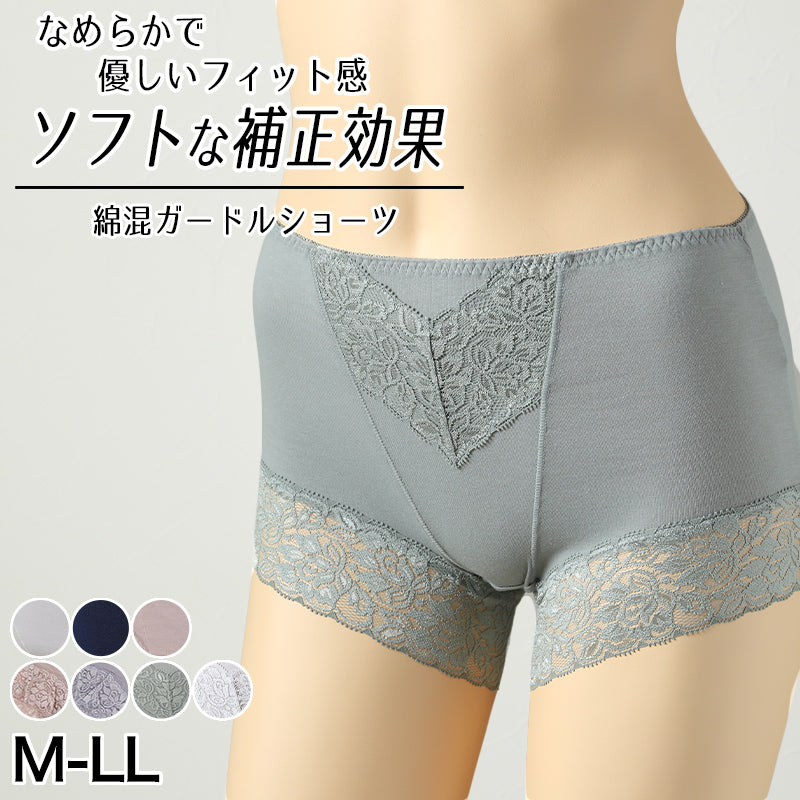 ショーツ レディース ガードルショーツ 1分丈 深め 綿混 M～LL 深履き 一分丈 補正 下着 女性 お尻すっぽり 引き締め コットン 伸びる (在庫限り)