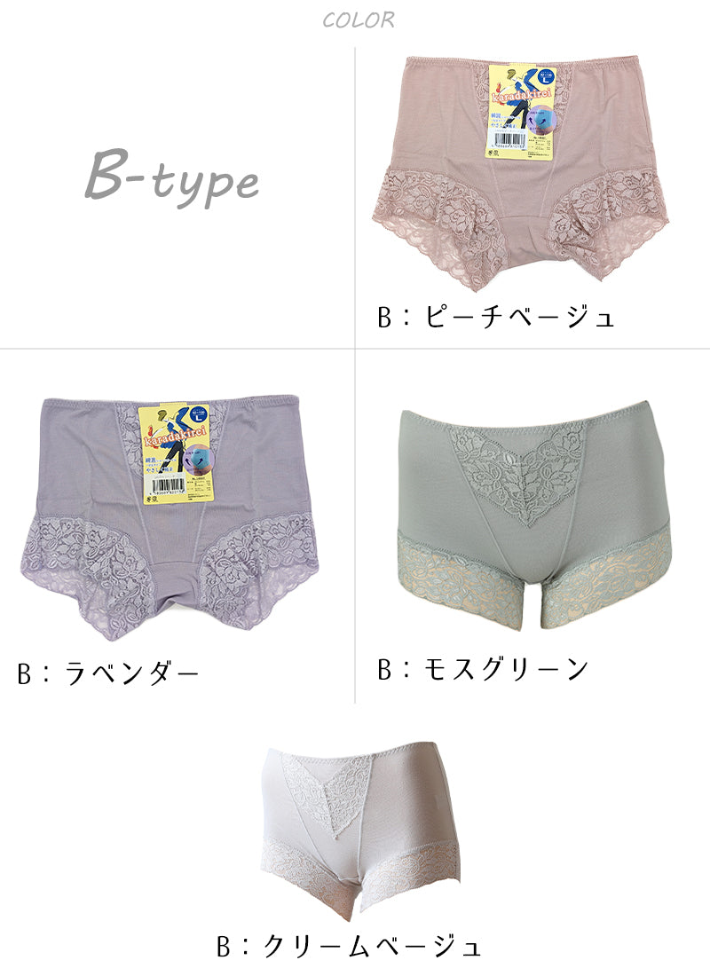 ショーツ レディース ガードルショーツ 1分丈 深め 綿混 M～LL 深履き 一分丈 補正 下着 女性 お尻すっぽり 引き締め コットン 伸びる (在庫限り)