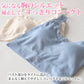 ブラジャー 胸を小さく見せる さらし 補正 幅広 ノンワイヤー レース ストレッチ  M～3L (レディース インナー 肌着 ブラ M L LL 3L) (在庫限り)