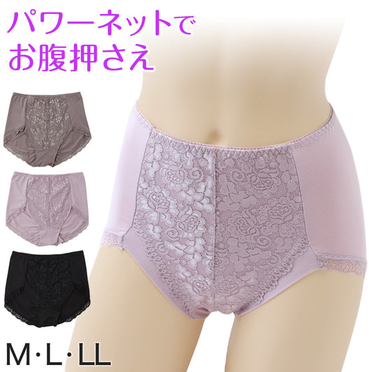 たまごヒップ ショーツガードル お腹シェイプ M～LL レディース パワーネット お腹押さえ 深履き 下着 ひきしめ レース (在庫限り)