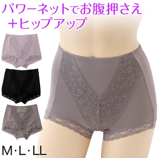 ショーツガードル　1分丈 お腹シェイプ プラスヒップアップ M～LL レディース パワーネット お腹押さえ ヒップアップ 深履き 下着 ひきしめ レース たまごヒップ (在庫限り)
