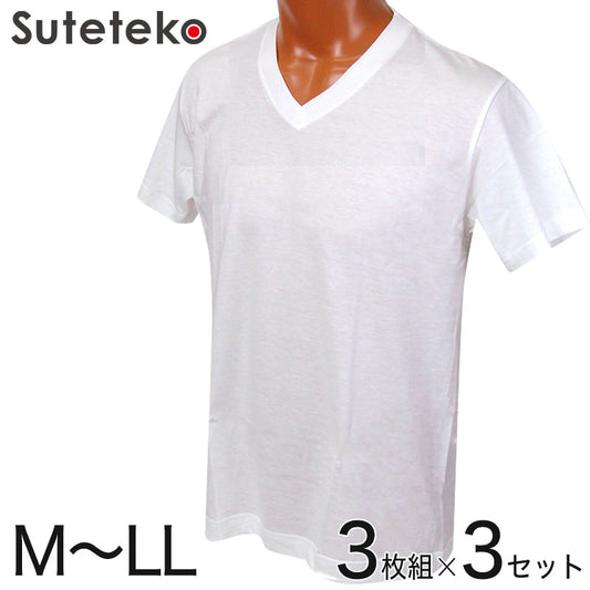 肌着 メンズ 半袖 インナー 綿 vネック 3枚組×3セット M～LL (まとめ買い 下着 綿100% tシャツ セット 白 無地 男性 紳士 v首 コットン アンダーウェア インナーシャツ M L LL) (在庫限り)