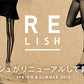Relish プレーン フットカバー 23-25cm (ATSUGI レリッシュ 婦人 レディース レッグウエア ソックス) (在庫限り)
