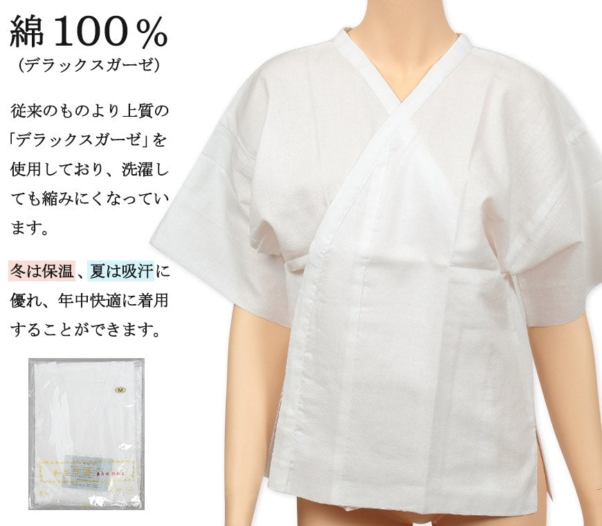 日本製 レディース 綿100%ガーゼ 打合せひも無し 和装下着 2枚組