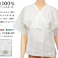 日本製 レディース 綿100%ガーゼ 打合せひも無し 和装下着 2枚組 M・L (八重の下着本舗 婦人用 女性用 着付け 花嫁用 留袖用 振袖用 下着 肌着 共袖 半袖) (和装呉服) (取寄せ)