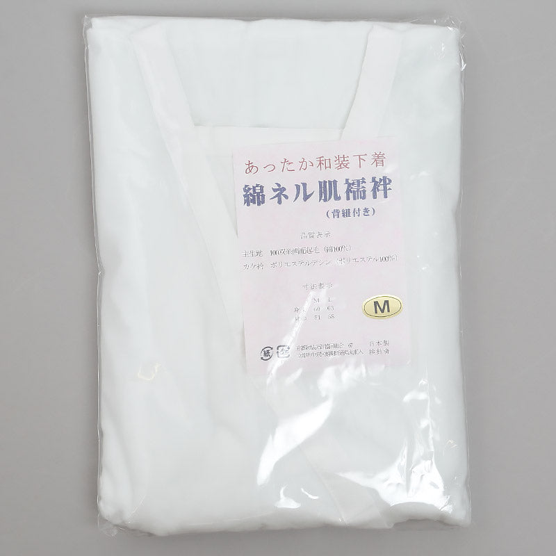 【新品未使用】和装用　『たま衿』　M寸 2枚合わせ 綿100% 和装 下着 婦人 楽天市場】着物 着付け 小物 セット 最低限 和装着付け小物