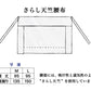 日本製 レディース 和装裾除け M・L (和装下着 八重の下着本舗 婦人用 女性用 礼装 着付け 下着 肌着 腰布 腰巻 こしまき 国産 国内生産) (取寄せ)