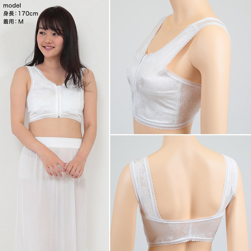 日本製 レディース 裏地綿100% フロントファスナー式 和装ブラジャー M