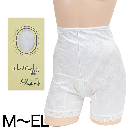 日本製 レディース 京楽楽 クロッチ開閉式 和装コルセット(和装ショーツ) M～EL (和装下着 着物下着 浴衣 花嫁用 留袖用 振袖用 礼装 着付け 下着 肌着 国産 国内生産) (和装呉服) (取寄せ)