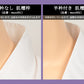 日本製 レディース 八重の下着本舗 綿100％さらし天竺 半衿なし肌襦袢  M・L (YAE レディース 女性用  和装 礼装 着付け 最高級 別織 立体裁断 東衿 さらし紐付 日本製) (和装呉服) (取寄せ)