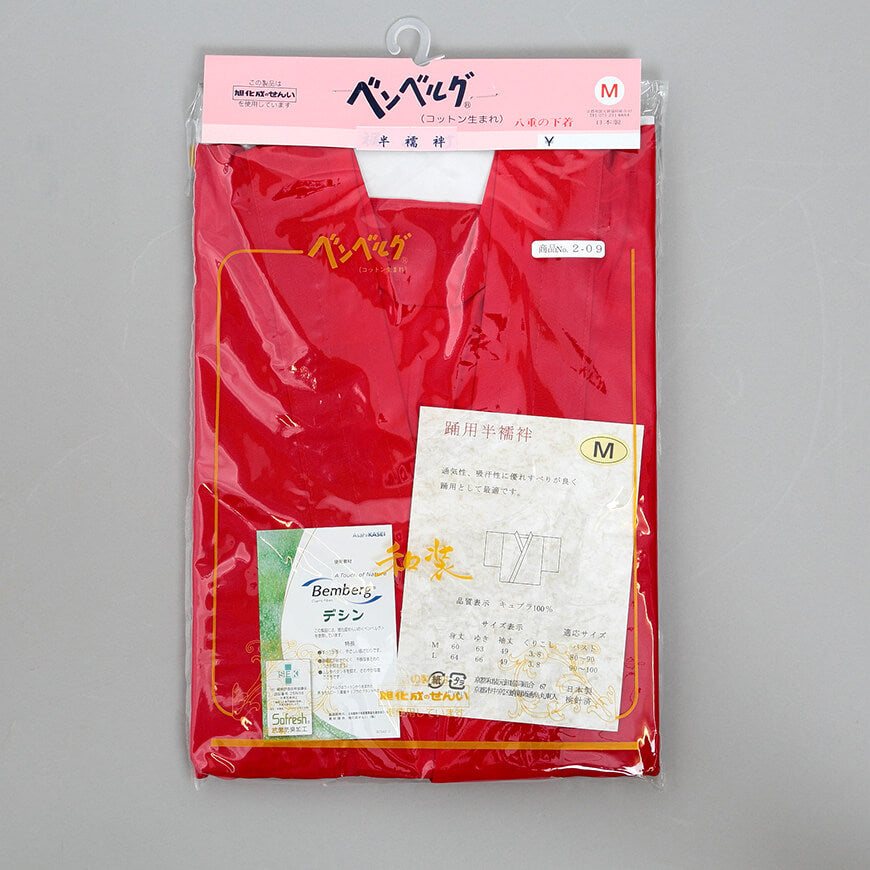 八重の下着本舗 婦人用 キュプラ100％ 抗菌防臭加工 踊り用半襦袢 M・L (YAE レディース 女性用 はんじゅばん 和装 礼装 着付け 半襟 旭化成Benbergベンベルグ使用 日本舞踊 日舞 日本製) (和装呉服)
