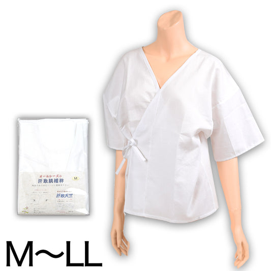 八重の下着本舗 婦人用 綿100％アセトール天竺 汗取りメッシュ付き 打合せひも付き オールシーズン 汗取肌襦袢 (M～LL)(YAE レディース 礼装 浴衣 作務衣 着付け 肌着 和装下着 はだじゅばん 共袖 半袖 日本製)ON【和装呉服】 (在庫限り)