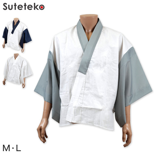 八重の下着本舗 紳士用 綿100％別織さらし天竺 半衿付き 半襦袢 (M・L)(YAE メンズ 男性用 はんじゅばん 和装下着 浴衣 作務衣 礼装 着付け 日本製)ON【和装呉服】 (取寄せ)