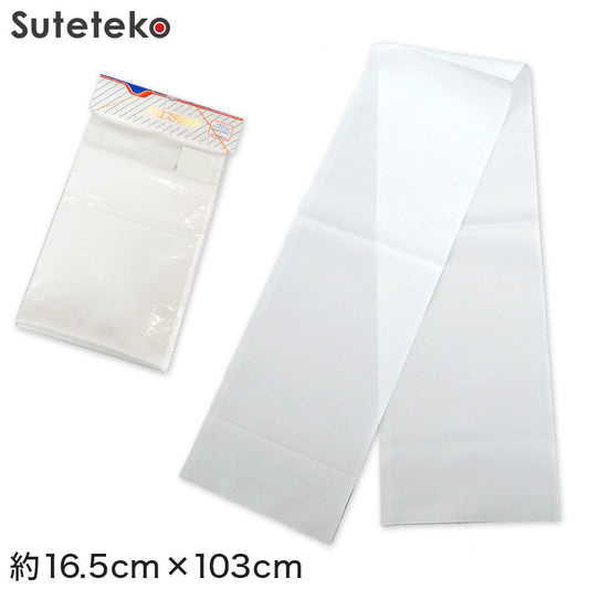 ポリエステル100% 洗える半衿 約16.5cm×約103cm (半襟 はんえり 和装小物 礼装 着付け 衿元 襟元 洗濯OK 日本製) (和装呉服)