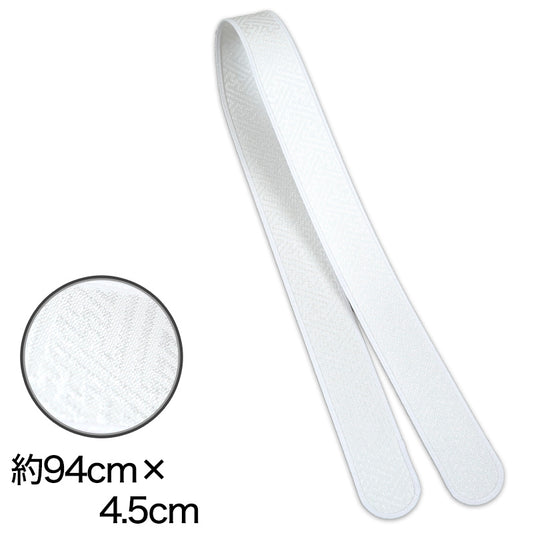 お着物に美しいえりもと 綸子 織柄入り衿芯 くり型長尺サイズ 約94cm×4.5cm (襟芯 えりしん 礼装 舞踊 着付け 衿元 襟元 りんず) (和装呉服) (在庫限り)