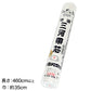 和装小物 綿100％ 白菊美人 防カビ起毛湯通加工済 特選三河帯芯 塩瀬帯用 富(なごや帯 帯芯 帯しん おび芯 おびしん 高品質 綿芯 礼装 舞踊 着付け)ON【和装呉服】 (取寄せ)