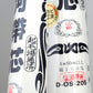 和装小物 綿100％ 白菊美人 防カビ起毛湯通加工済 特選三河帯芯 塩瀬帯用 富(なごや帯 帯芯 帯しん おび芯 おびしん 高品質 綿芯 礼装 舞踊 着付け)ON【和装呉服】 (取寄せ)