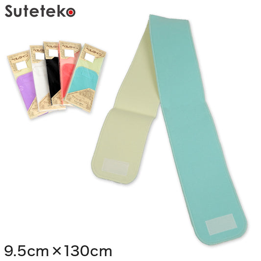 ベルライン リバーシブルファッションベルト マジック伊達締め 幅9.5cm×長さ130cm (だてしめ 伊達志め 伊達〆 マジックベルト 和装小物 礼装 舞踊 踊り 着物 着付け 袴 浴衣) (取寄せ)