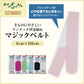 きものにやさしい 両面パイル 東京志め マジックベルト 8cm幅 幅8cm×長さ110cm (だてしめ 伊達志め 伊達〆 マジックベルト 和装小物 礼装 舞踊 踊り 着物 着付け 袴 浴衣) (和装呉服)