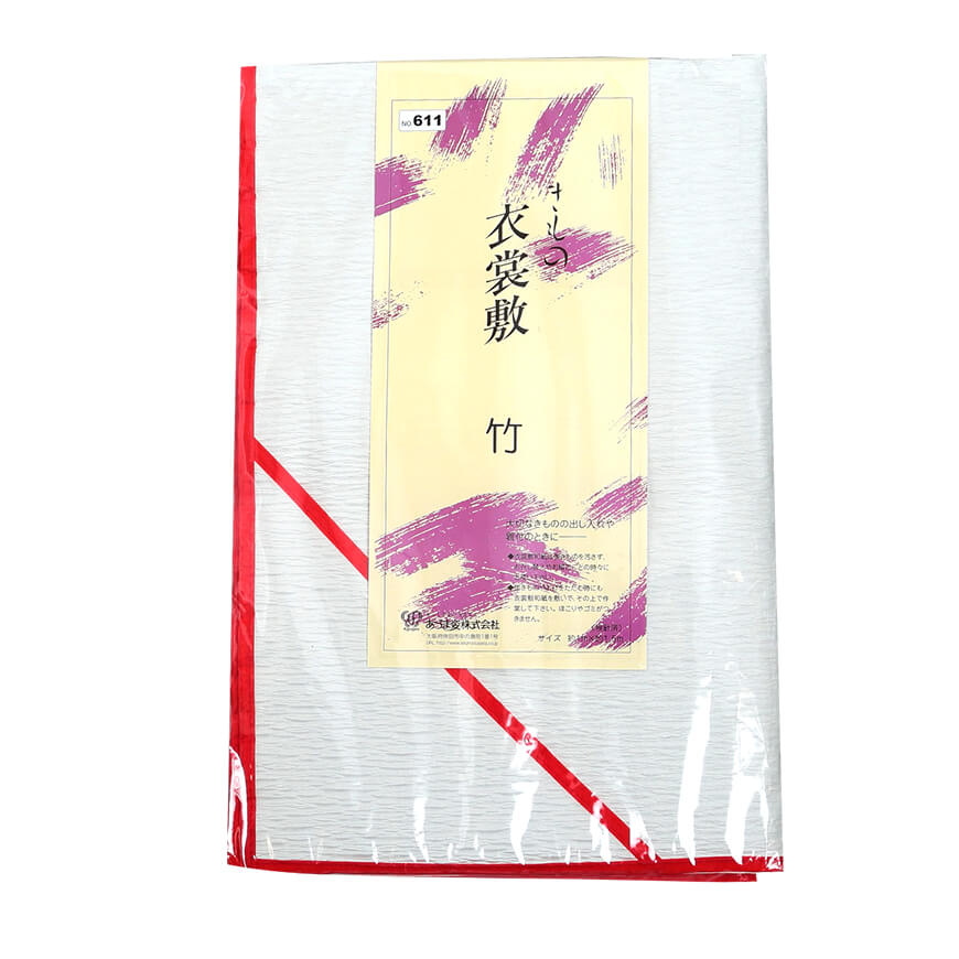 和装小物 あづま姿 きもの衣裳敷き 竹 100cm×150cm (着物敷き きもの敷き 着物干し 陰干し 虫干し 礼装 舞踊 踊り 着付け 着崩れ防止 浴衣)