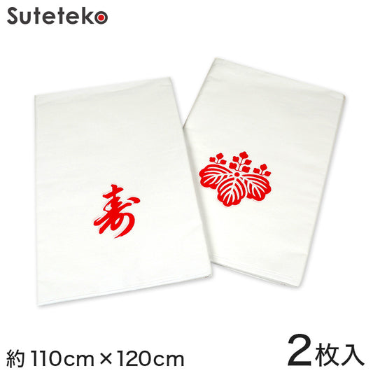 和装小物 タンス用 衣裳包み布 2枚入り 110cm×120cm (タンス整理 たんす敷き 着物敷き きもの敷き 敷布 保管 保存 収納に便利 虫除け 礼装 舞踊 踊り 着付け) (取寄せ)