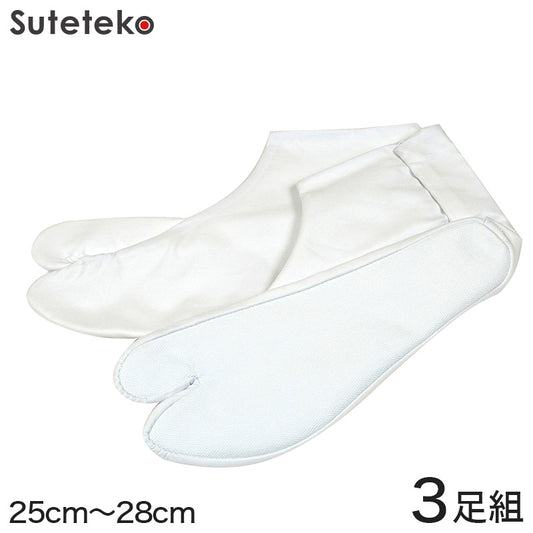 日本製 巴足袋 綿100％ 四枚馳 ネル裏 綿ブロード足袋 3足組 25cm～28cm (4枚コハゼ 和装 礼装 着物 着付け) (在庫限り)