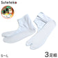 文楽足袋 東レ ストレッチ足袋 白3足組 S～L (和装 礼装 足袋カバー 足カバー) (取寄せ)