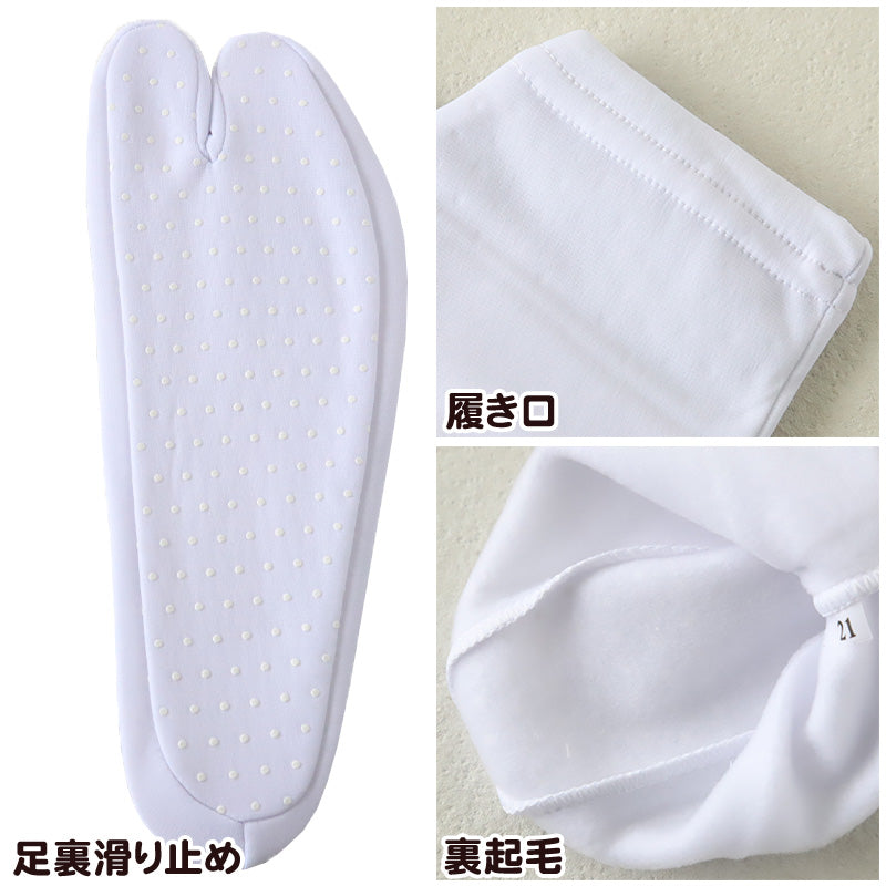 足袋 子供 キッズ 滑り止め 男子 女子 ジュニア 文楽 13-14～21-22cm (和装 礼装 着物 着付け 弓道 舞踊 踊り 茶道 華道 子ども 七五三 阿波踊り 黒 白)