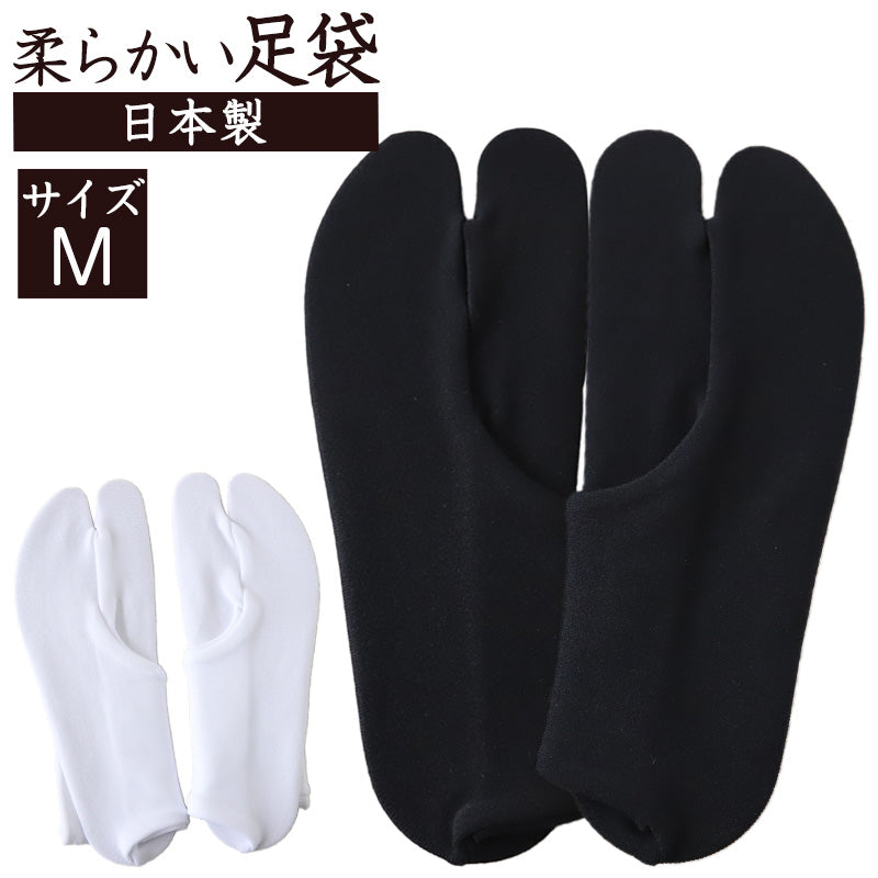 足袋 日本製 ジュニア レディース 文楽 着物 21-24cm (和装 礼装 着物 着付け 弓道 舞踊 踊り 茶道 華道 子ども 男子 女子 阿波踊り 黒 白)