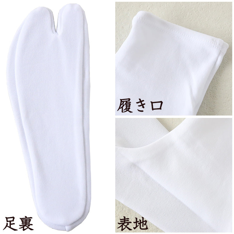 足袋 日本製 ジュニア レディース 文楽 着物 21-24cm (和装 礼装 着物 着付け 弓道 舞踊 踊り 茶道 華道 子ども 男子 女子 阿波踊り 黒 白)