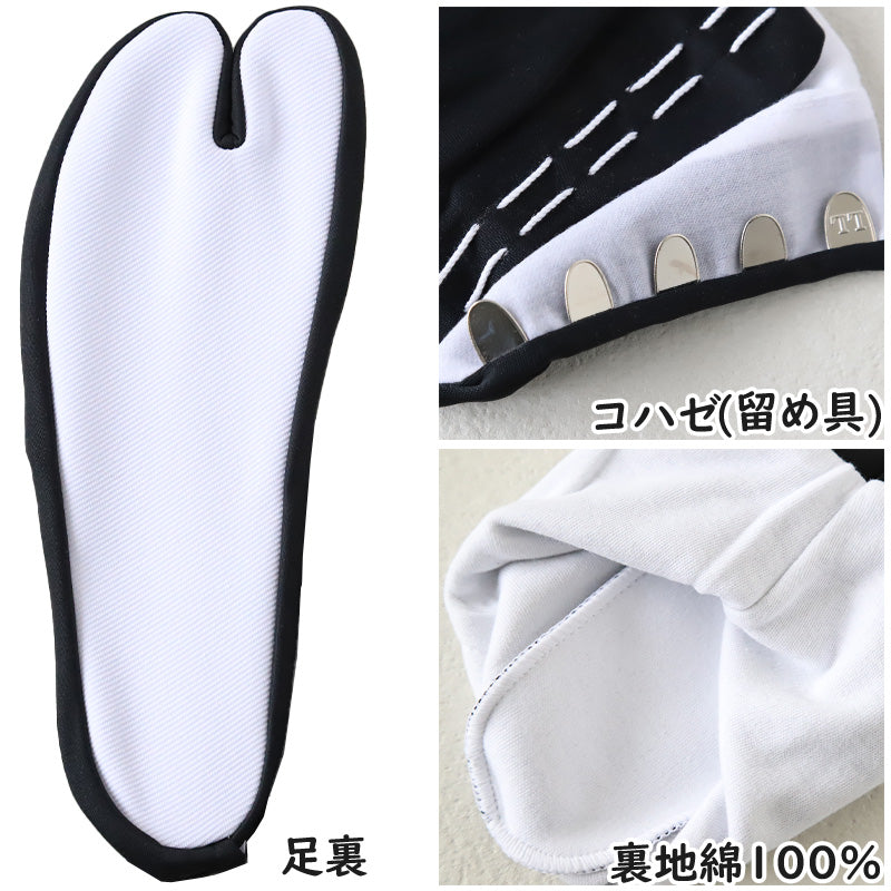 足袋 メンズ 東レ 伸縮 速乾 24.5～27.5cm (5枚 こはぜ 紳士用 和装 礼装 着物 着付け 弓道 舞踊 踊り 茶道 華道 ストレッチ) (在庫限り)