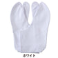 足袋 日本製 綿100% 四枚馳 晒裏 白 25cm (4枚コハゼ 紳士 婦人 和装 礼装 着物 着付け 弓道 舞踊 踊り 茶道 華道 ストレッチ)