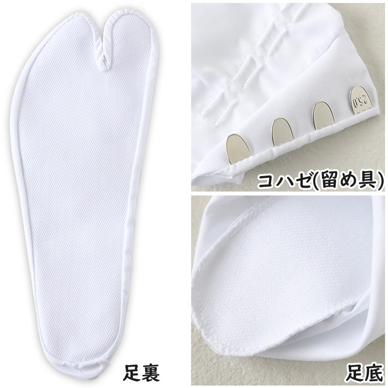 足袋 日本製 綿100% 四枚馳 晒裏 25cm (4枚コハゼ 紳士用 和装 礼装 着物 着付け 弓道 舞踊 踊り 茶道 華道)