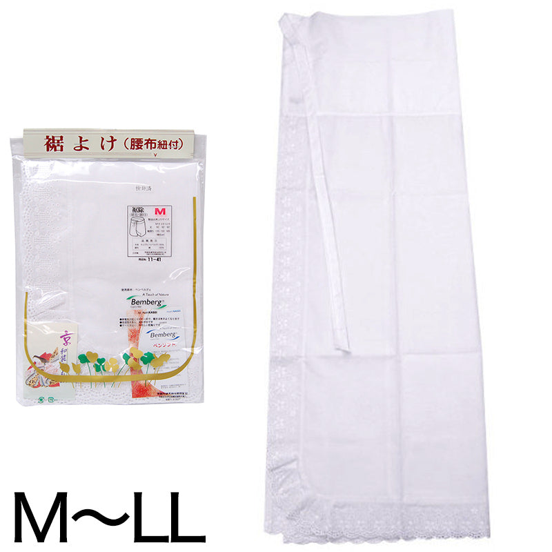 婦人用 高級レース付き 裾除 (M～LL)(腰布紐付き)ON【和装呉服】 (取寄せ)