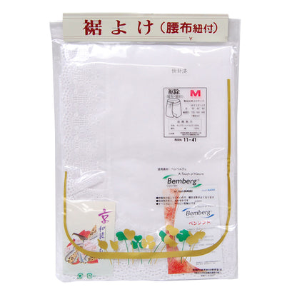 婦人用 高級レース付き 裾除 (M～LL)(腰布紐付き)ON【和装呉服】 (取寄せ)