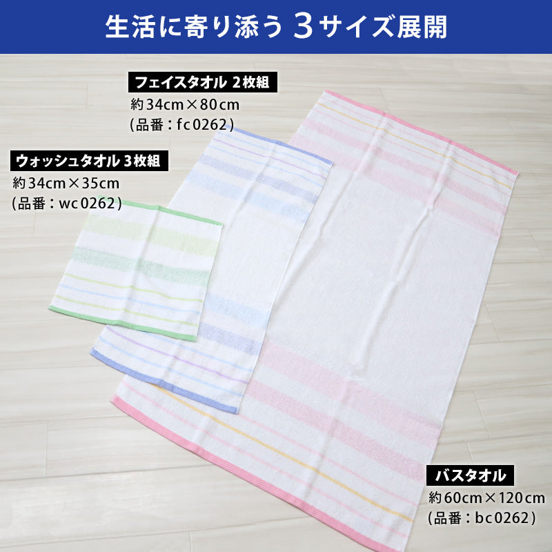 ニルアド　タオル SHINTO TOWEL INNER PILE フェイスタオル ｜くらすこと
