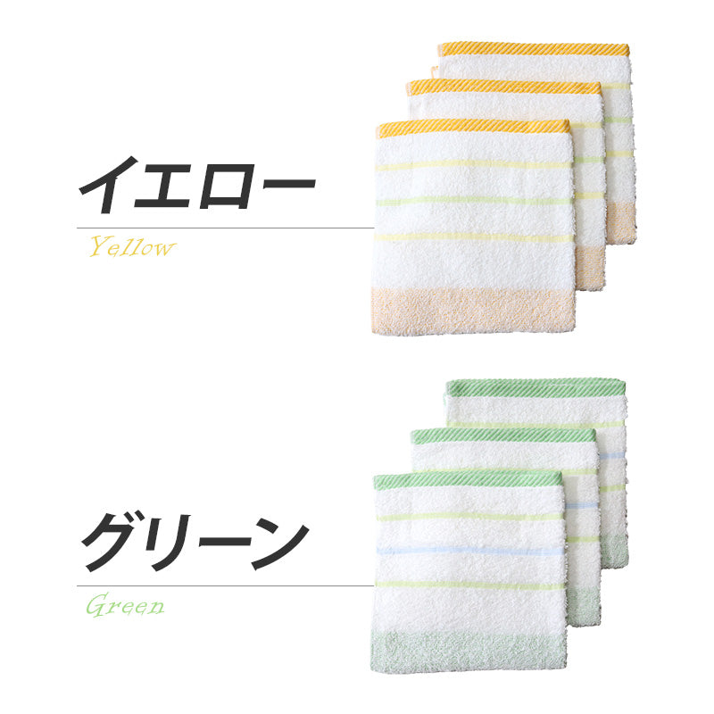 タオル ウォッシュタオル キッチンタオル 消臭 綿100 3枚組  約34×35cm ハンドタオル ミニタオル 綿100％ スーパーアニエール 消臭の力