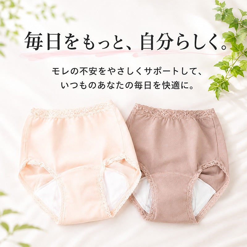 レディース 失禁フィットショーツ 40cc対応 尿漏れパンツ 失禁パンツ 女性用 婦人用 M L LL 吸水ショーツ 吸水パンツ 尿もれショーツ 尿漏れ下着 軽失禁 ちょい漏れ 尿漏れ対策 咳 くしゃみ 抗菌 防臭 消臭 吸水帯一体型 パッド不要 洗える 外出