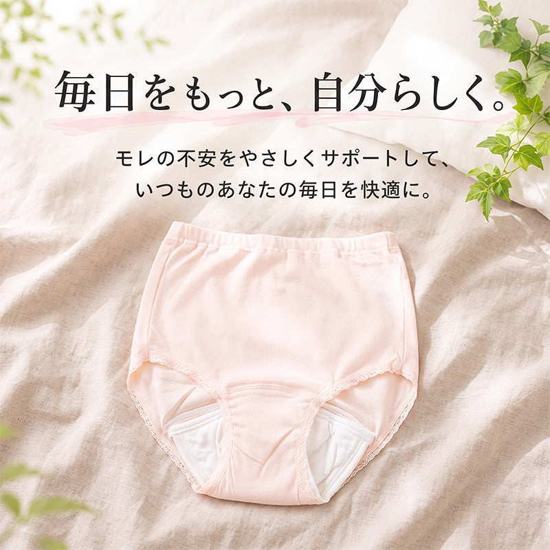 レディース 失禁ショーツ 60cc対応 尿漏れパンツ 女性用 婦人用 吸水ショーツ 吸水パンツ 尿もれショーツ S M L LL 綿100% 腰ゴム ウエストゴム 入れ替え可能 抗菌 防臭 消臭 吸水帯一体型 パッド不要 薄型 普通のショーツ感覚 洗える 軽失禁