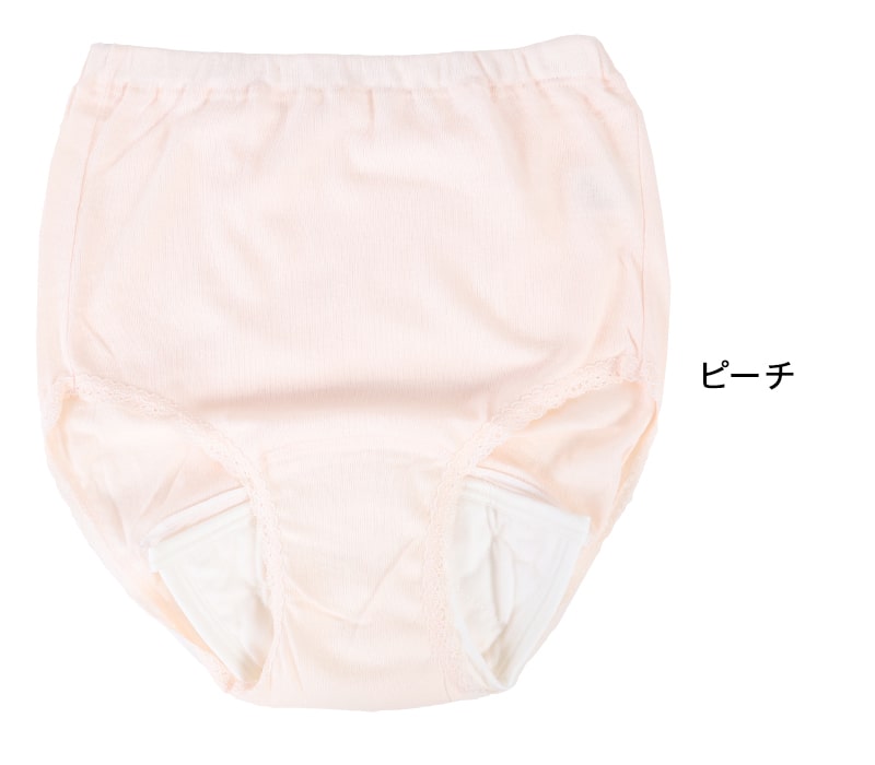 レディース 失禁腰ゴムショーツ大寸 60cc対応 3L～5L (レディース パンツ 尿漏れ 大きなサイズ)