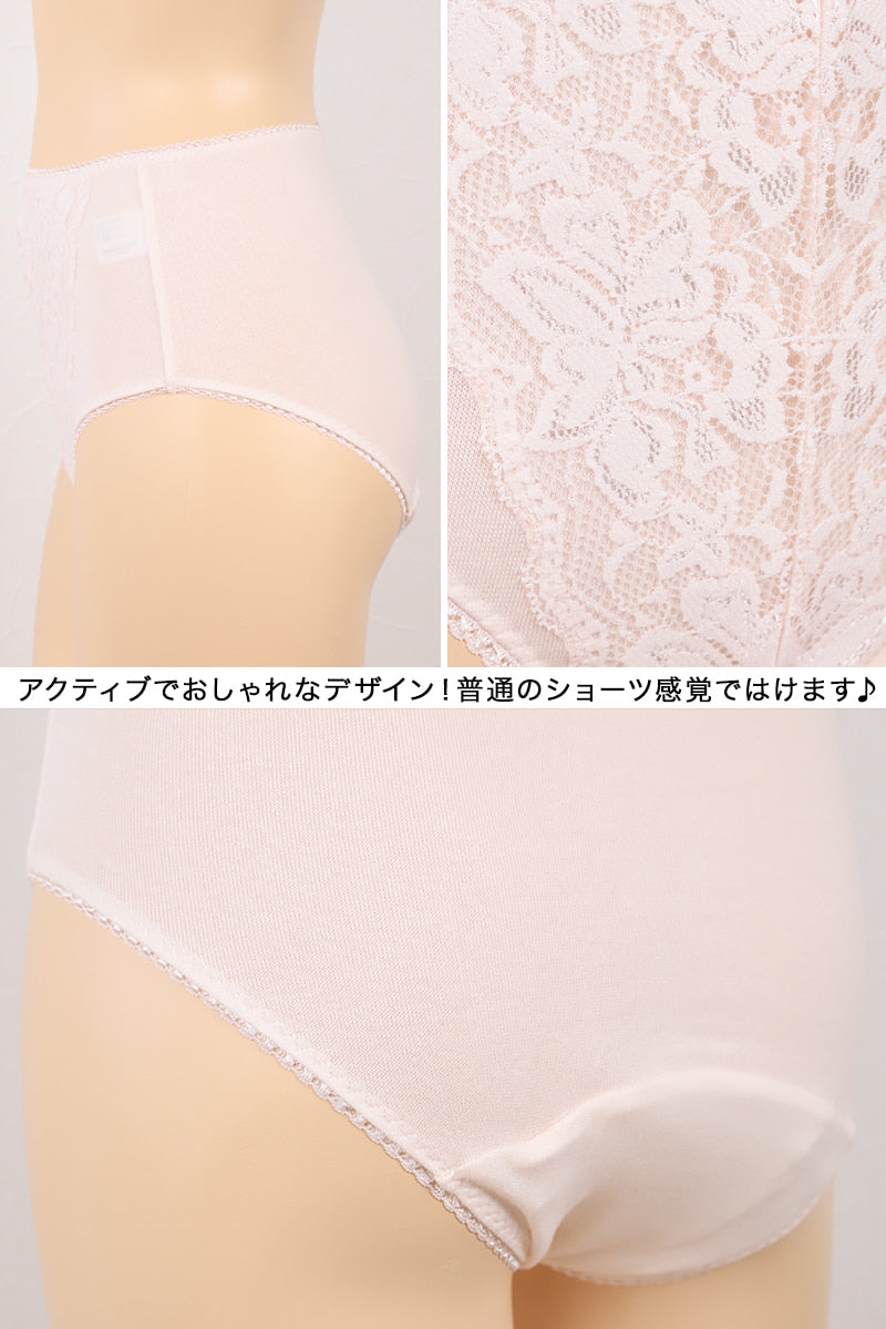 レディース 失禁フロントレースショーツ 20cc対応 M～LL (レディース パンツ 尿漏れ)