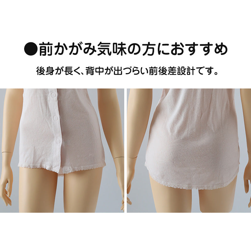 ワンタッチ 介護 肌着 前開き レディース 半袖 綿100 ソフトカップ付き 2枚セット M L LL 介護用 下着 女性用 3分袖 インナー 前あき肌着 入院 寝巻き 介護シャツ ピンク マジックテープ 2枚組 まとめ売り