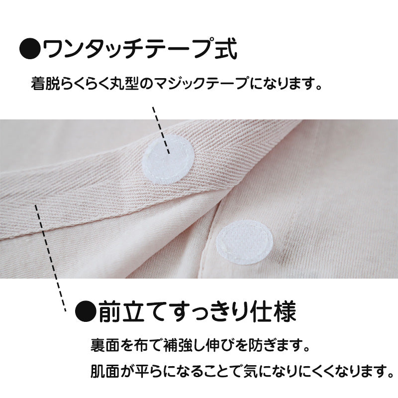 ワンタッチ 介護 肌着 前開き レディース タンクトップ 綿100 ソフトカップ付き マジックテープ 2枚セット M L LL 介護用 下着 女性用 ノースリーブ インナー ラン型 前あき肌着 入院 寝巻き 介護シャツ ピンク 2枚組 まとめ売り