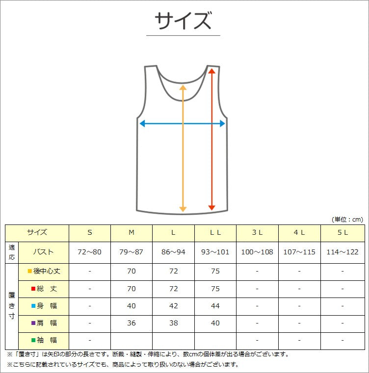 ワンタッチ 介護 肌着 前開き レディース タンクトップ 綿100 ソフトカップ付き マジックテープ 2枚セット M L LL 介護用 下着 女性用 ノースリーブ インナー ラン型 前あき肌着 入院 寝巻き 介護シャツ ピンク 2枚組 まとめ売り