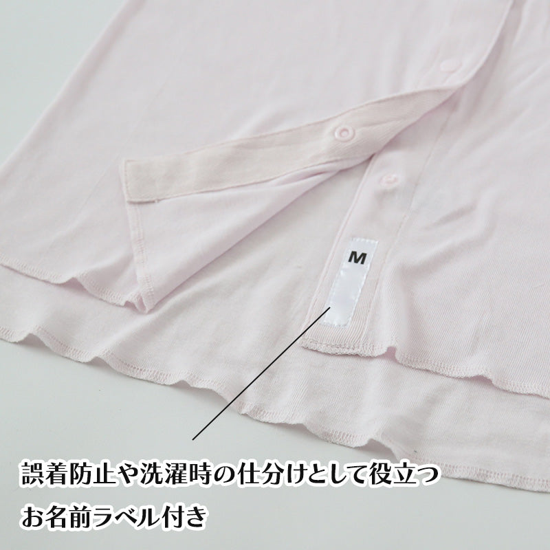 ワンタッチ 介護 肌着 前開き 綿100 プラスチックボタン レディース S～LL ラン型 ノースリーブ タンクトップ 前あき シャツ インナー 入院 寝巻き 介護シャツ ピンク 薄紫 s m l ll