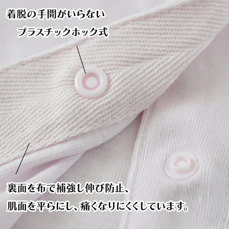ワンタッチ 介護 肌着 前開き 綿100 プラスチックボタン レディース S～LL ラン型 ノースリーブ タンクトップ 前あき シャツ インナー 入院 寝巻き 介護シャツ ピンク 薄紫 s m l ll