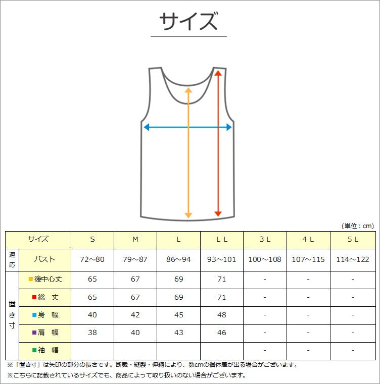 ワンタッチ 介護 肌着 前開き 綿100 プラスチックボタン レディース S～LL ラン型 ノースリーブ タンクトップ 前あき シャツ インナー 入院  寝巻き 介護シャツ ピンク 薄紫 s m l ll