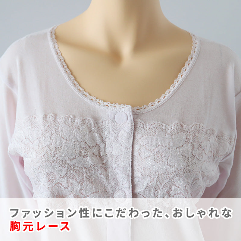 ワンタッチ 介護 肌着 前開き マジックテープ レディース M～LL 7分袖 レース 前あき肌着 入院 寝巻き インナー 介護シャツ ピンク m l ll