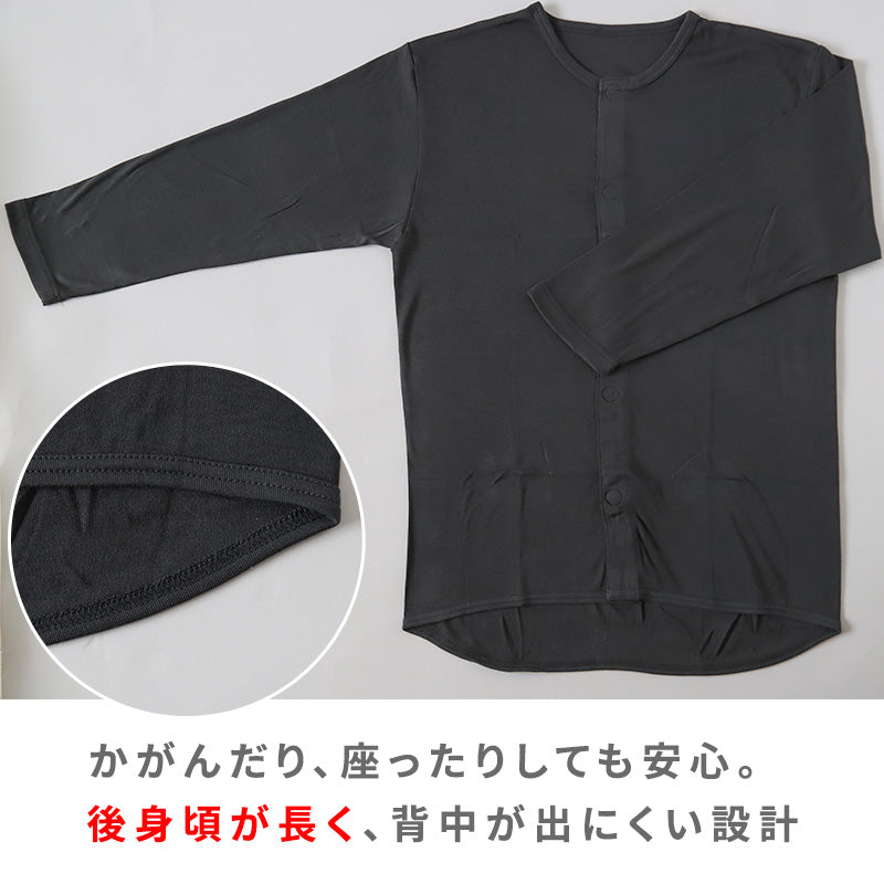 ワンタッチ 介護 前開き インナー マジックテープ メンズ M～LL 8分袖 前あき 入院 寝巻き 介護シャツ あったか 暖かい 発熱 吸湿発熱 ブラック m l ll (在庫限り)